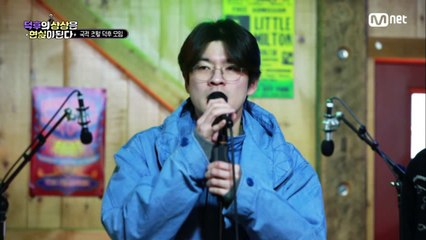 [3회] 장기하의 즉석 라이브 'Once In A Lifetime'♬
