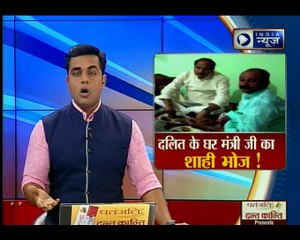 यूपी के सीएम योगी और उनके मंत्री ने दलितों के गांव में जाकर उनके साथ खाना खाया