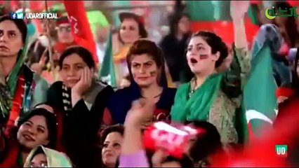 Usman Dar Open Challenge to Maryam Nawaz