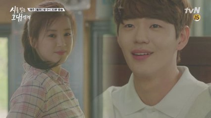 첫눈에 반한 신재하♥에이핑크 박초롱