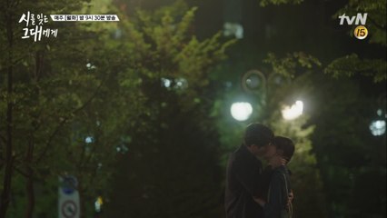[이준혁♥이유비 키스] 하고 싶은 대로 자연스럽게 지내요 우리♥