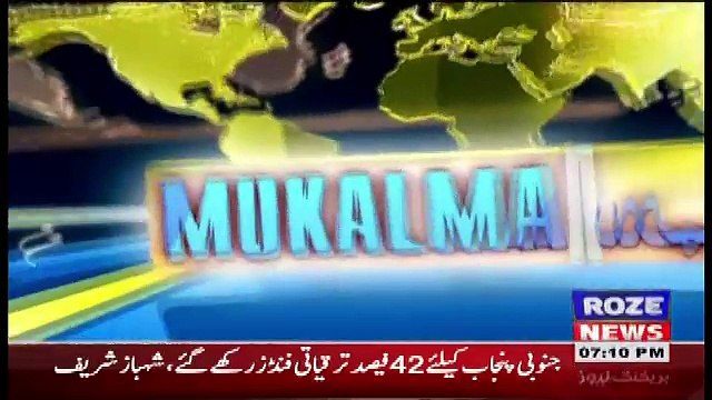 Mukalma – 1st May 2018