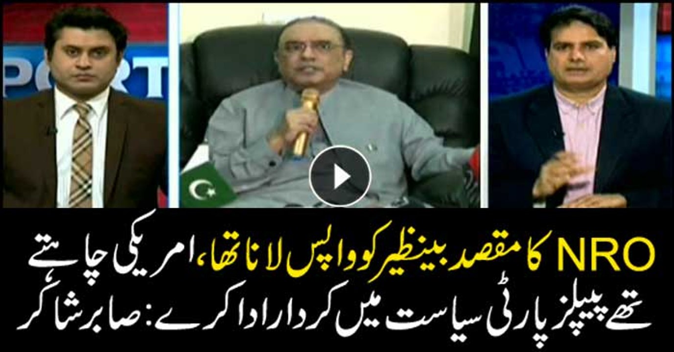 Sabir Shakir says US wanted Benazir to play role in Pakistan's politics