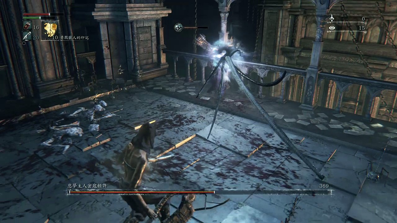 你也可以 Bloodborne The Old Hunters Edition LV4無用廢材不升等之旅 惡夢主人密寇賴許