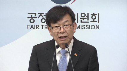 공정위 "삼성 총수는 이건희 아닌 이재용" / YTN