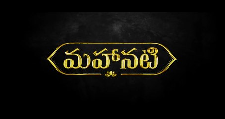 #Mahanati Official Teaser - Keerthy Suresh - Dulquer Salmaan - Samantha - Nag Ashwin
