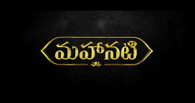 #Mahanati Official Teaser - Keerthy Suresh - Dulquer Salmaan - Samantha - Nag Ashwin
