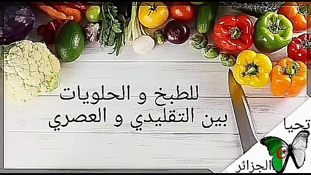 مطبخ أم أسيل: تنظيف النحاس و الالمنيوم بطريقة سهلة و سريعة