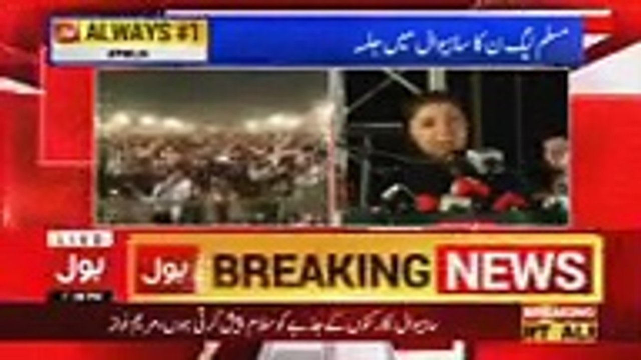 Maryam Nawaz Speech in Sahiwal Jalsa - 1st May 2018