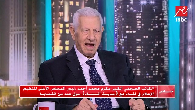 مكرم محمد أحمد: مبادرة العودة للجذور تهدف لتعزيز العلاقات بين مصر مع قبرص واليونان