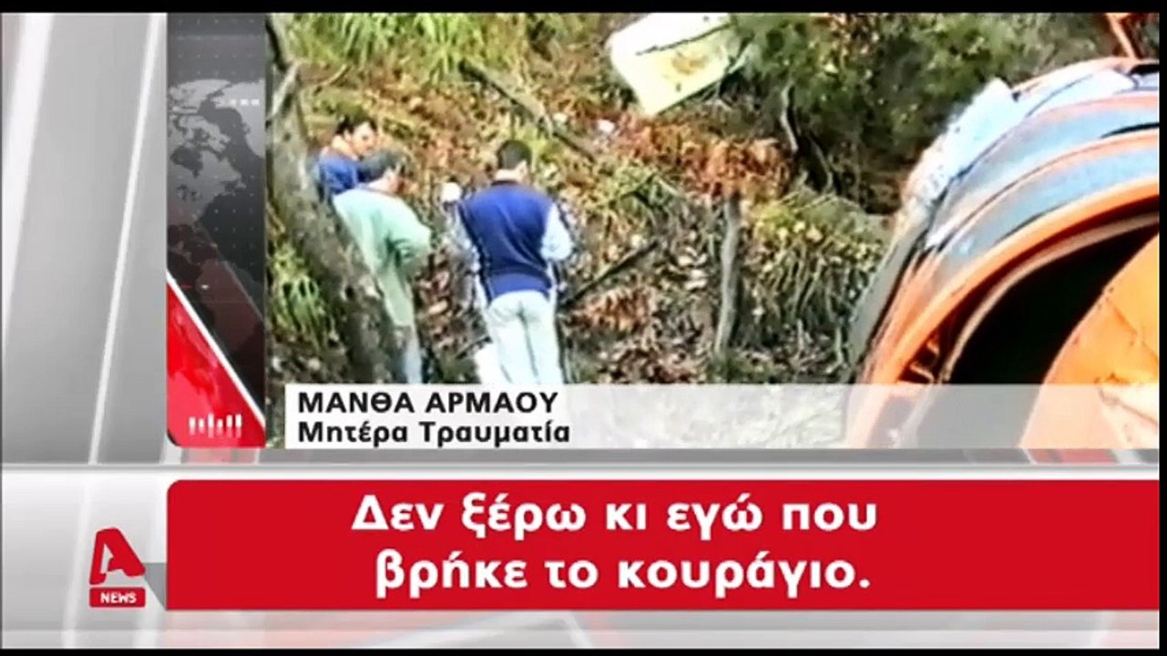 Τραγωδία στην Τήνο - Τι αποκαλύπτει η μητέρα το...