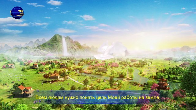 Восточная Молния | Слово Всемогущего Бога «Работа по распространению Евангелия – это и работа по спасению человека»