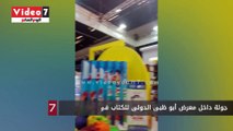 جولة داخل معرض أبو ظبى الدولى للكتاب فى يومه الأخير