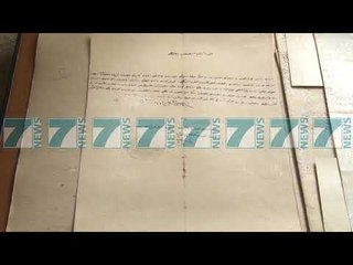 DOKUMENTET E PERANDORISE OSMANE PER SHQIPERINE DO TE DIGJITALIZOHEN  - News, Lajme - Kanali 7