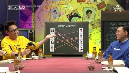 이상민, 하트시그널 때문에 팬들이 들고 일어나다?!