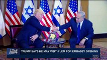 i24NEWS DESK | Abbas: U.S. should support two-state solution | Tuesday, May 1st 2018