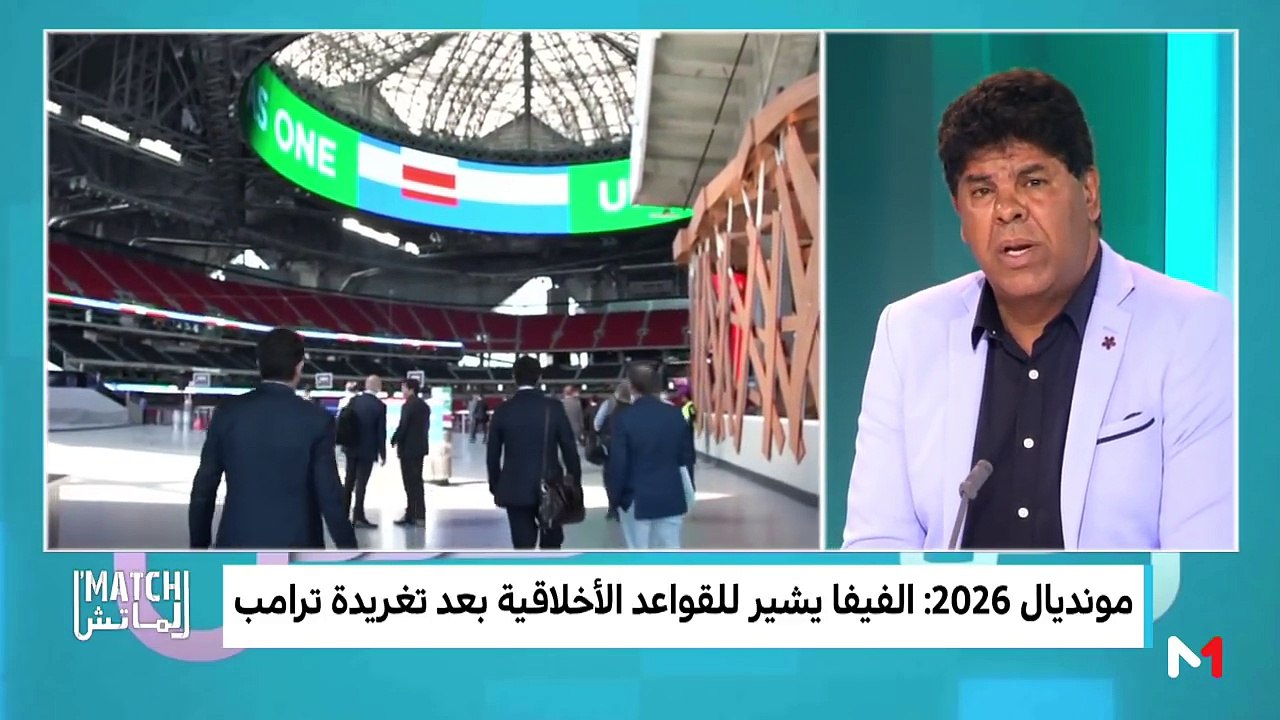 سُهيل يعلق بطريقته الخاصة على تغريدة ترمب بخصوص مونديال 2026