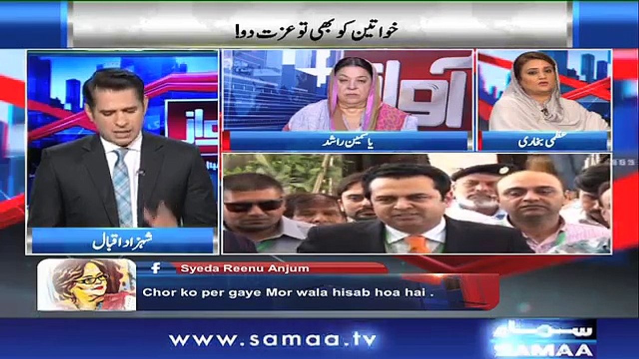 Awaz  - 01 May 2018