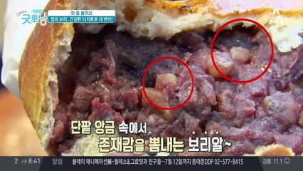 쌀과 보리의 화려한 변신! 건강과 맛 모두 잡은 '빵'의 비밀은?