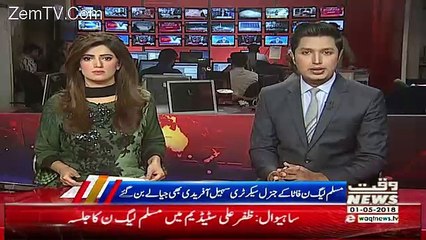 PPP Ne PMLN Ki Bari Wicket Ura Li