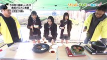 SKE48の岐阜県だって地元ですっ！ 2017年12月20日オンエア「椎茸を極める！絶品椎茸グルメに大感動！」
