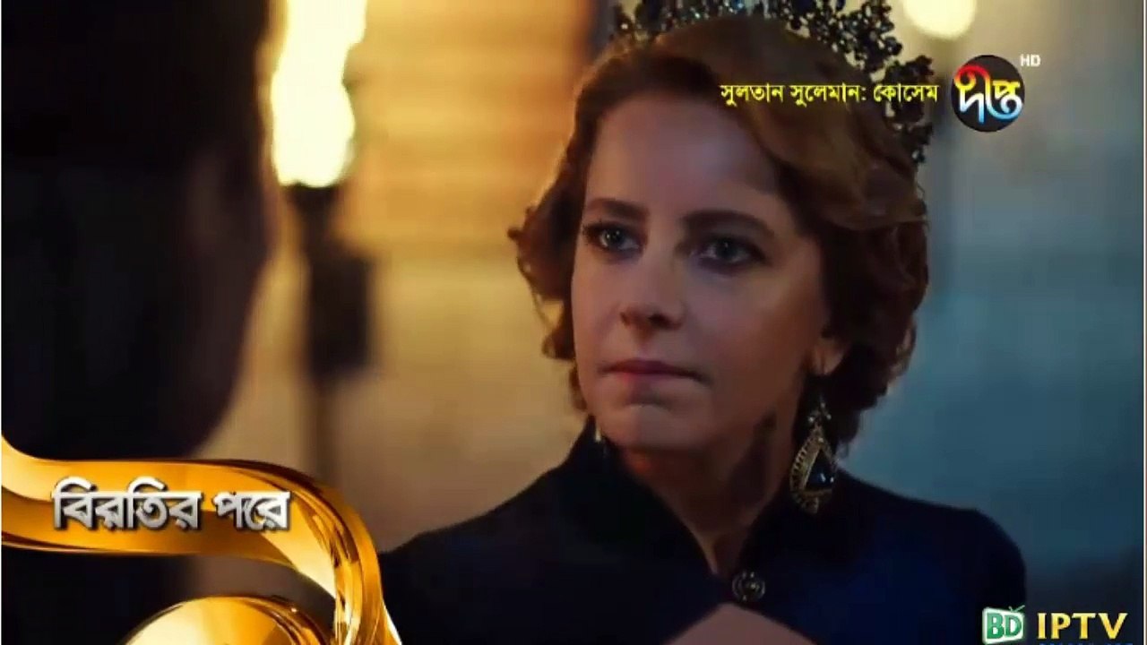 Kosem Sultan Deepto TV Bangla Dubbing Episode 64 ¦ Full Programme - (কসেম সুলতান) পর্ব - ৬৪ ¦ Deepto TV (01/05/2018)