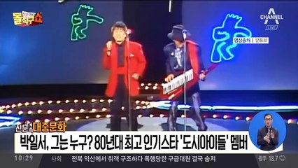 김흥국 “가수협회장 임기 채울 수 있도록 도와달라”