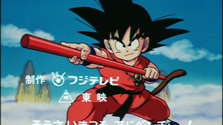 Bonus - Dragon Ball - Générique 2 - VF classique