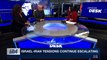 i24NEWS DESK | Israel-Iran tensions continue escalating | Wednesday, May 2nd 2018
