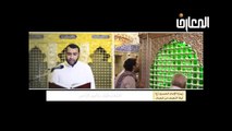 زيارة الحسين ع ليلة النصف من شعبان   القارئ علي حمادي