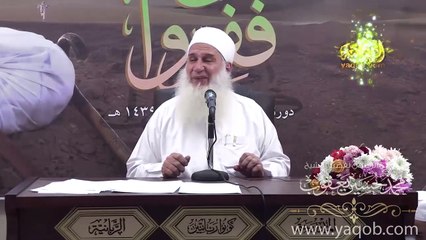 دورة الإستعداد لرمضان 1439هـ | ففروا إلى الله | الدرس الثامن : الإخلاص - محمد حسين يعقوب