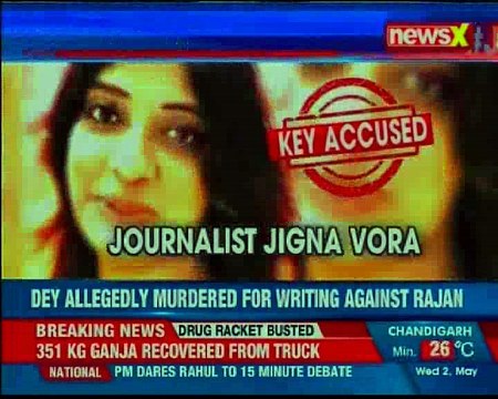 J Dey Verdict Dey allegedly murdered for writing against Chota Rajan; court to deliver verdict today
