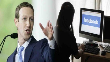 Facebook पर अब होगी Dating, Mark Zuckerberg का नया तोहफा । वनइंडिया हिंदी