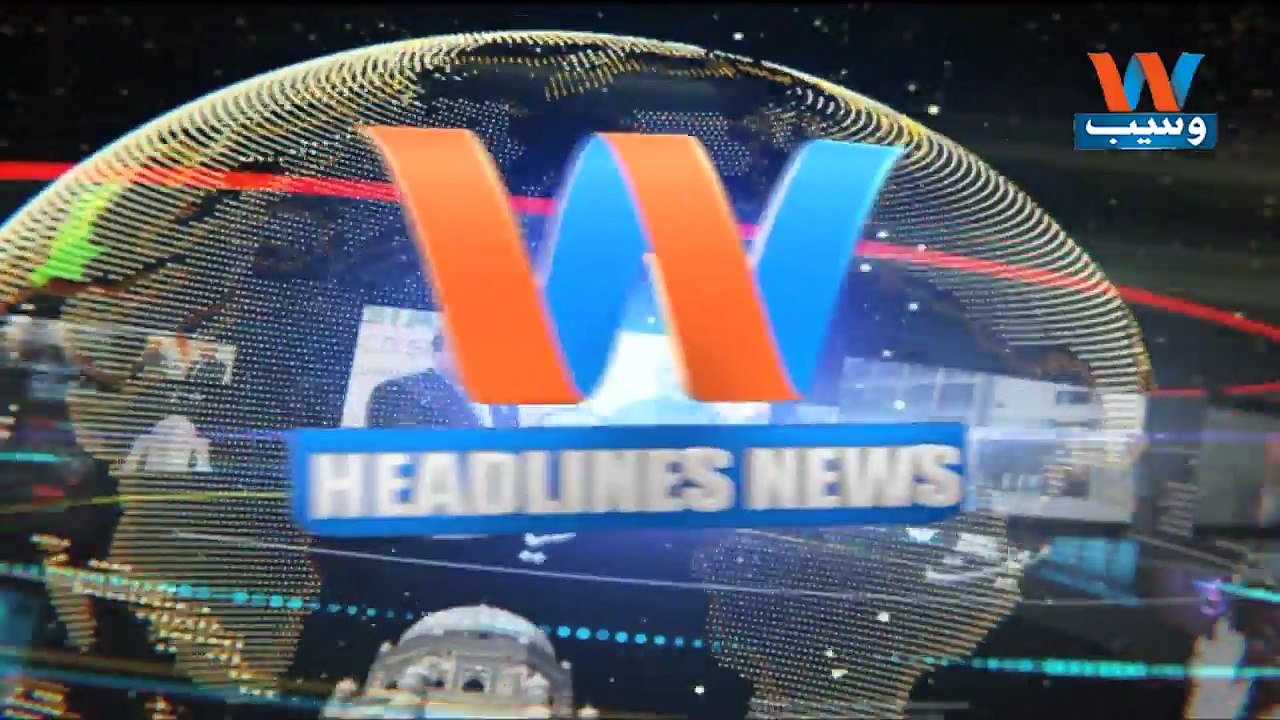 Waseb Headlines 10AM | 2-May-2018