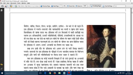 class 8 chapter 1 history