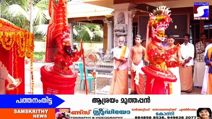 15 വർഷമായി പറശ്ശിനിക്കടവ് മുത്തപ്പന്റെ വേഷം കെട്ടി ഭക്തർക്ക് അനുഗ്രഹം നൽകുകയാണ് സതീഷ് പയ്യന്നൂർ...