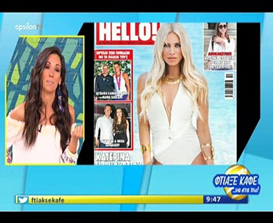 Η ανακοίνωση της Καινούργιου για το συμβόλαιό της με το Epsilon και... τη νέα εκπομπή!