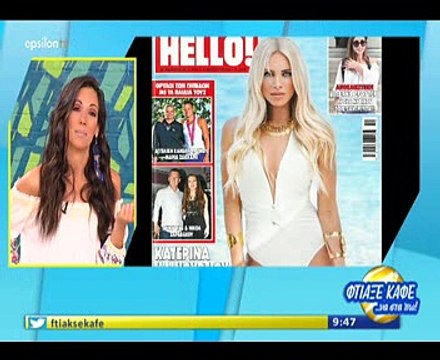 Η ανακοίνωση της Καινούργιου για το συμβόλαιό της με το Epsilon και... τη νέα εκπομπή!
