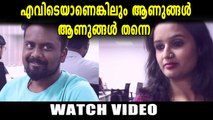 Men Will Be Men | One Minute Video | Oneindia Malayalam