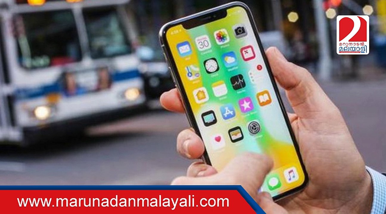 Apple iPhone Earning Report