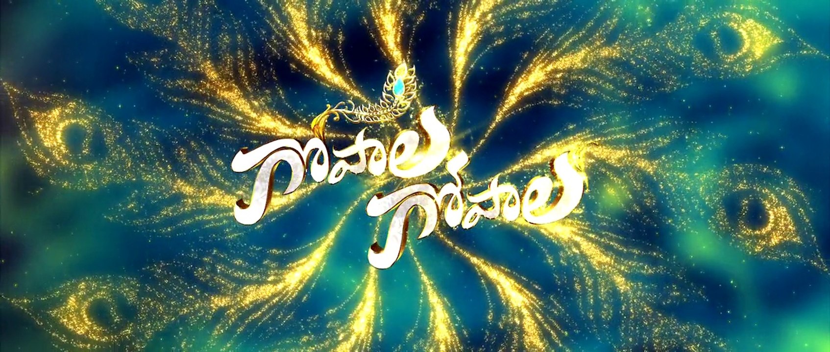 Gopala Gopala Full Movie