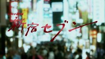 Shinjuku Seven Episode 10 English Sub