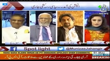 Dabang Analysis of Sohail Warrich About Elections 2018