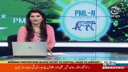 Breaking: Thunder storm in PML-N SadiqAbad public gathering