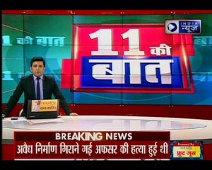 जम्मू के बिलावर में प्यार के लिए मारपीट, हमले में छात्र की मौत