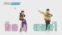 [Weekly Idol EP.353] HyeongseopXEuiwoong 2X faster ver. Dance Medley