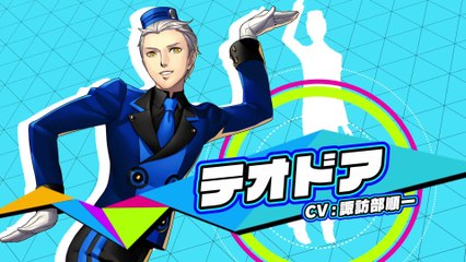 Persona 3 Dancing / Persona 5 Dancing - Video de Theodore
