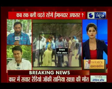 हिमाचल प्रदेश: अतिक्रमण हटाने गई थी महिला अधिकारी, होटल मालिक ने गोली मारकर हत्या