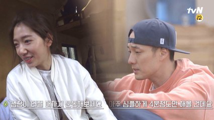 (경축) 날씨맑음★ "심장이 터질 때까지 운동해보세요"