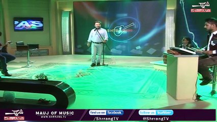 Mar de kram janana by Salman